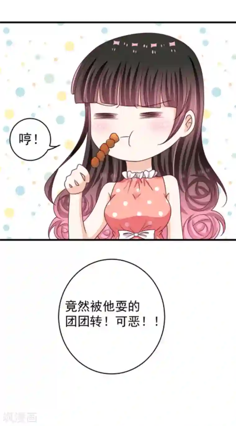 重生影后第16话