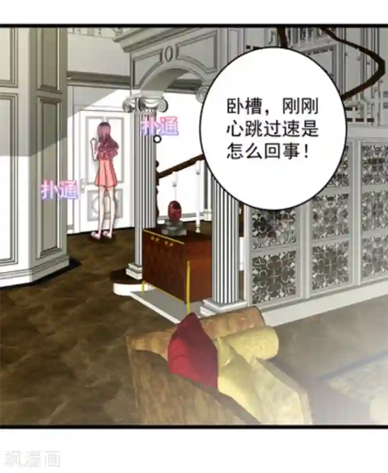 重生影后第17话