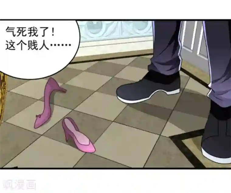 重生影后第17话