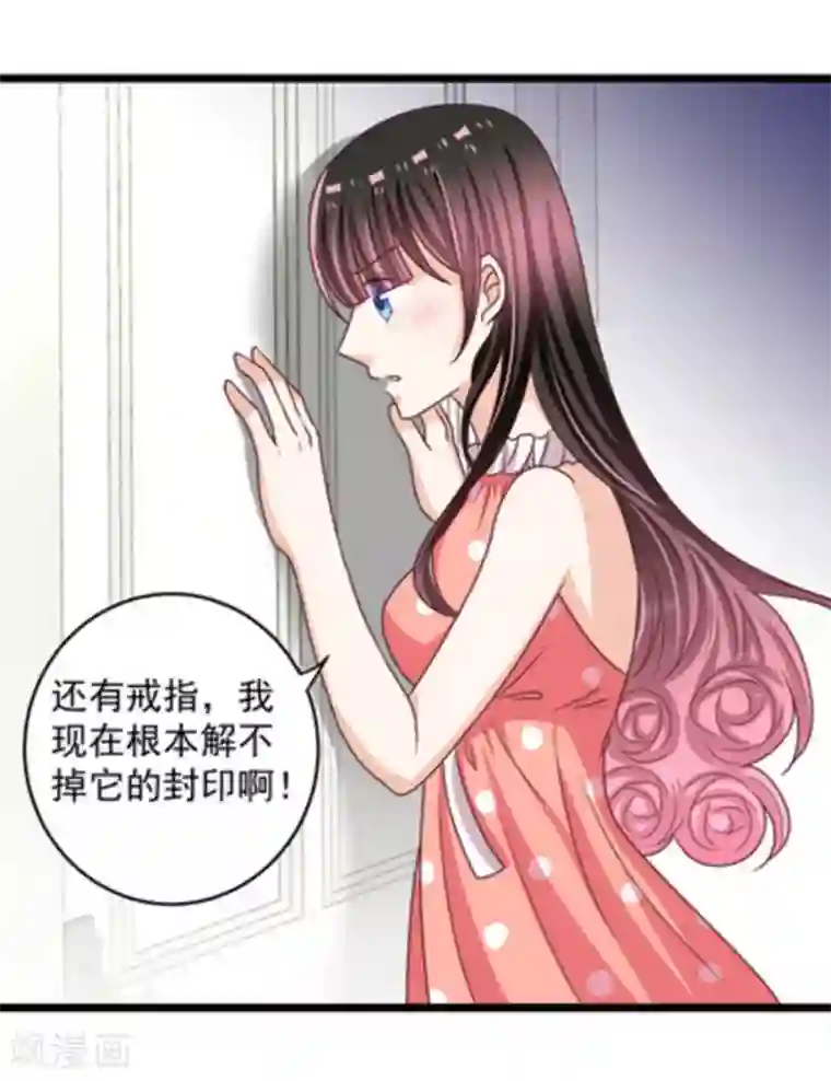 重生影后第17话