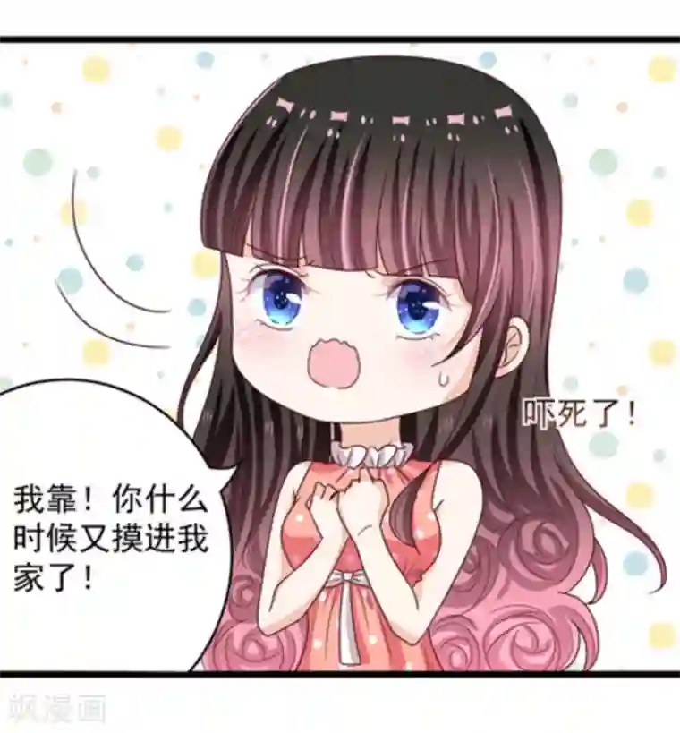 重生影后第17话