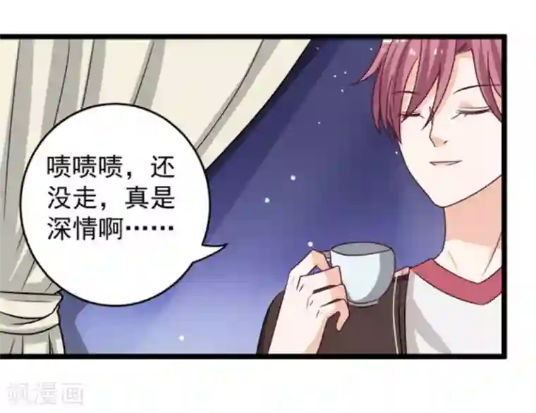 重生影后第17话