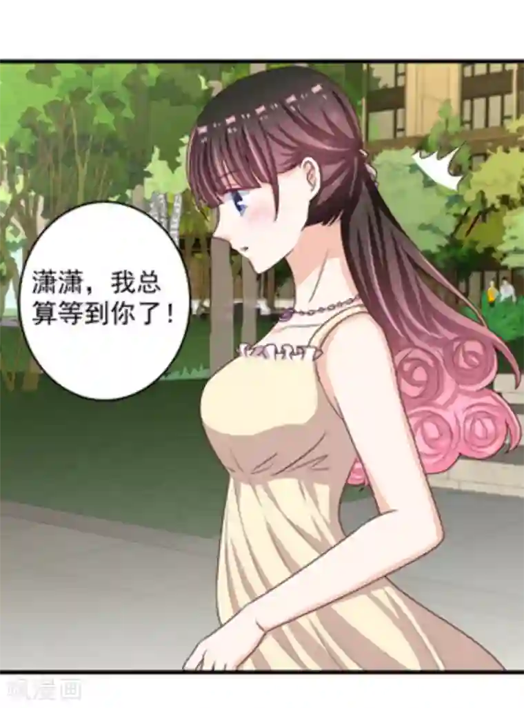 重生影后第18话