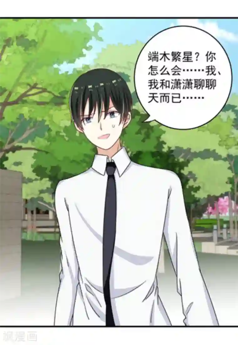 重生影后第18话