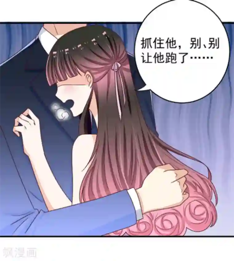 重生影后第18话