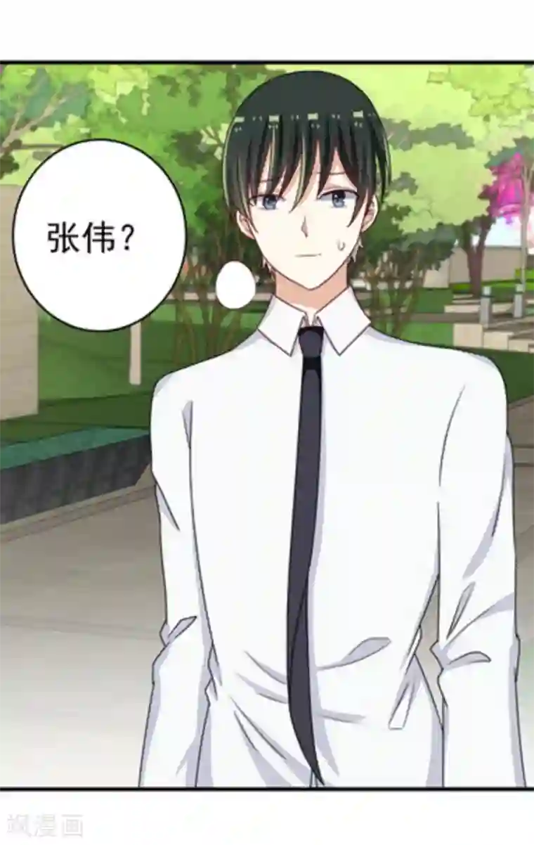 重生影后第18话