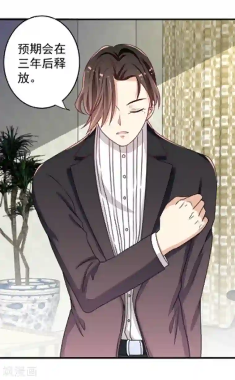 重生影后第18话