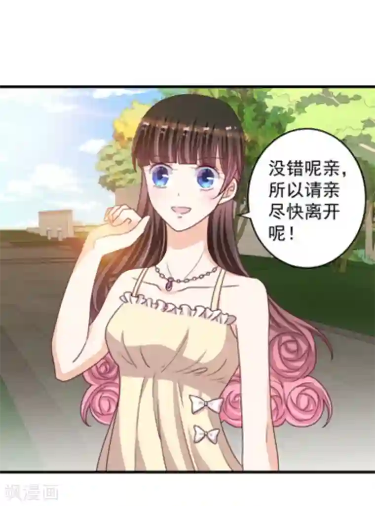 重生影后第18话