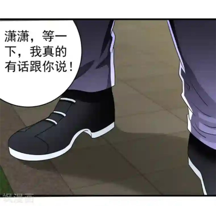 重生影后第18话