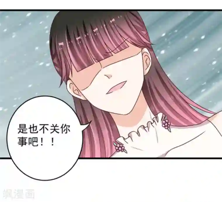 重生影后第24话