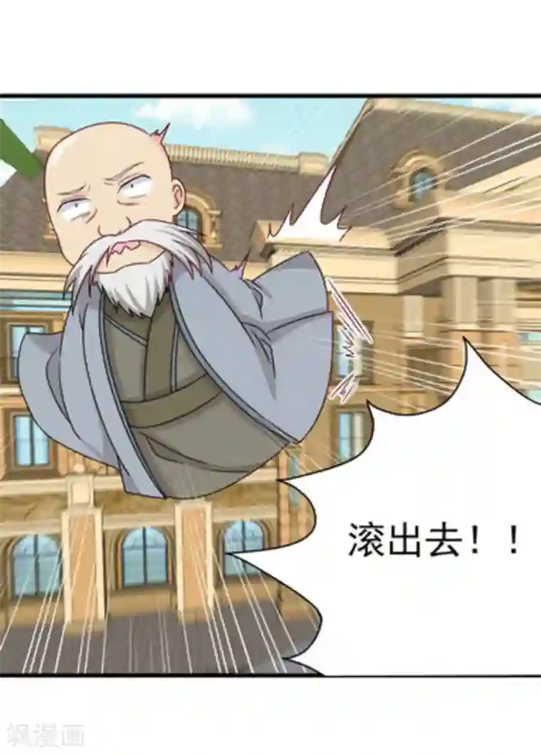 重生影后第24话