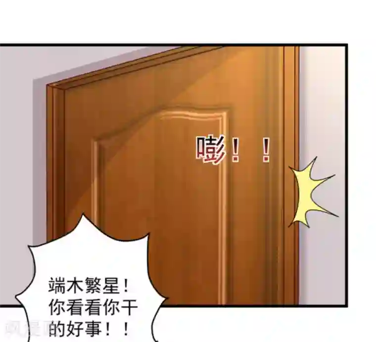 重生影后第24话