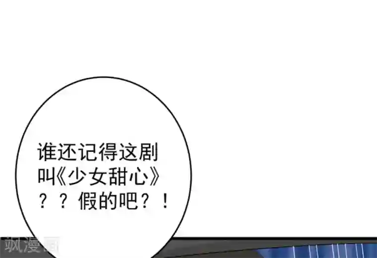 重生影后第25话