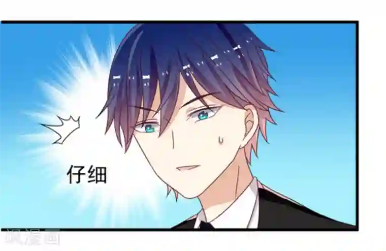 重生影后第25话