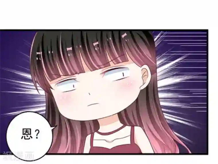 重生影后第25话