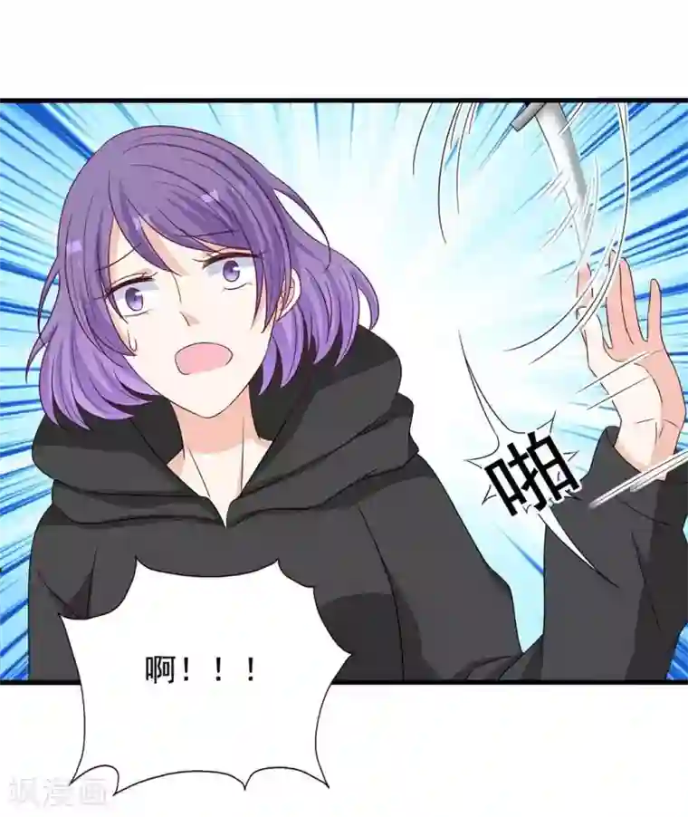 重生影后第47话