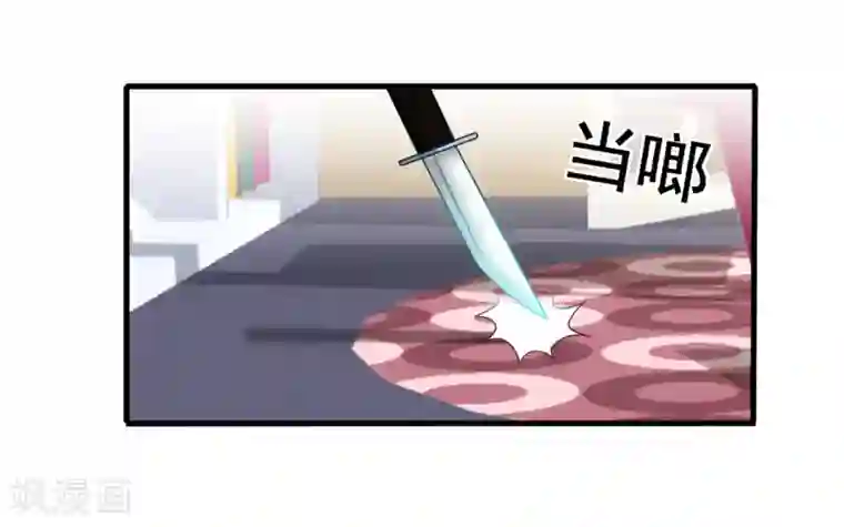 重生影后第47话