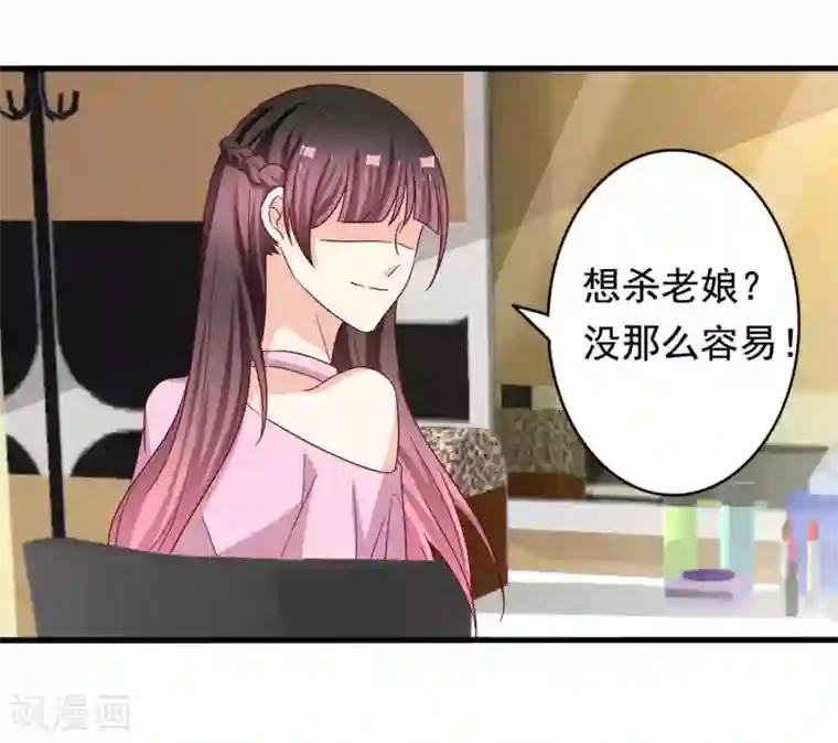 重生影后第47话