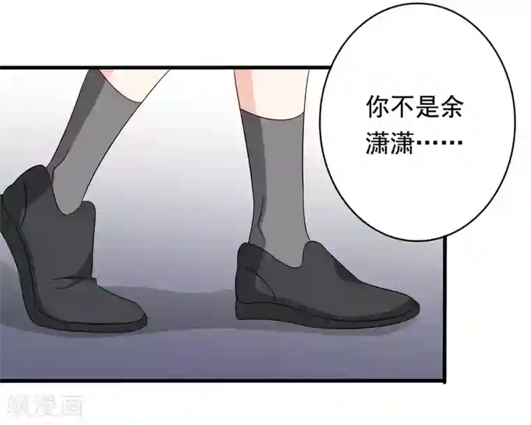 重生影后第47话