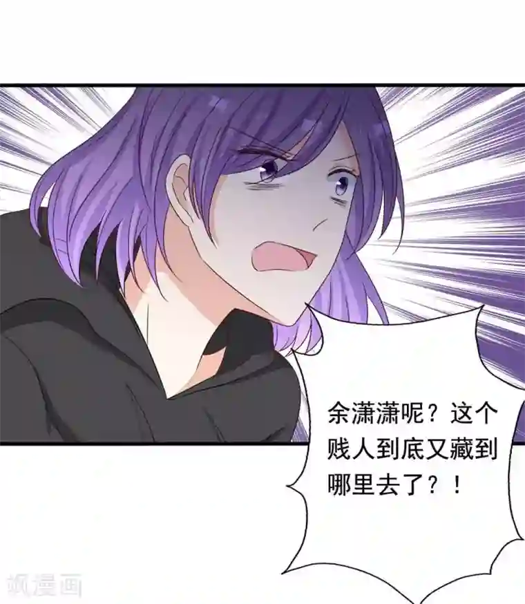 重生影后第47话