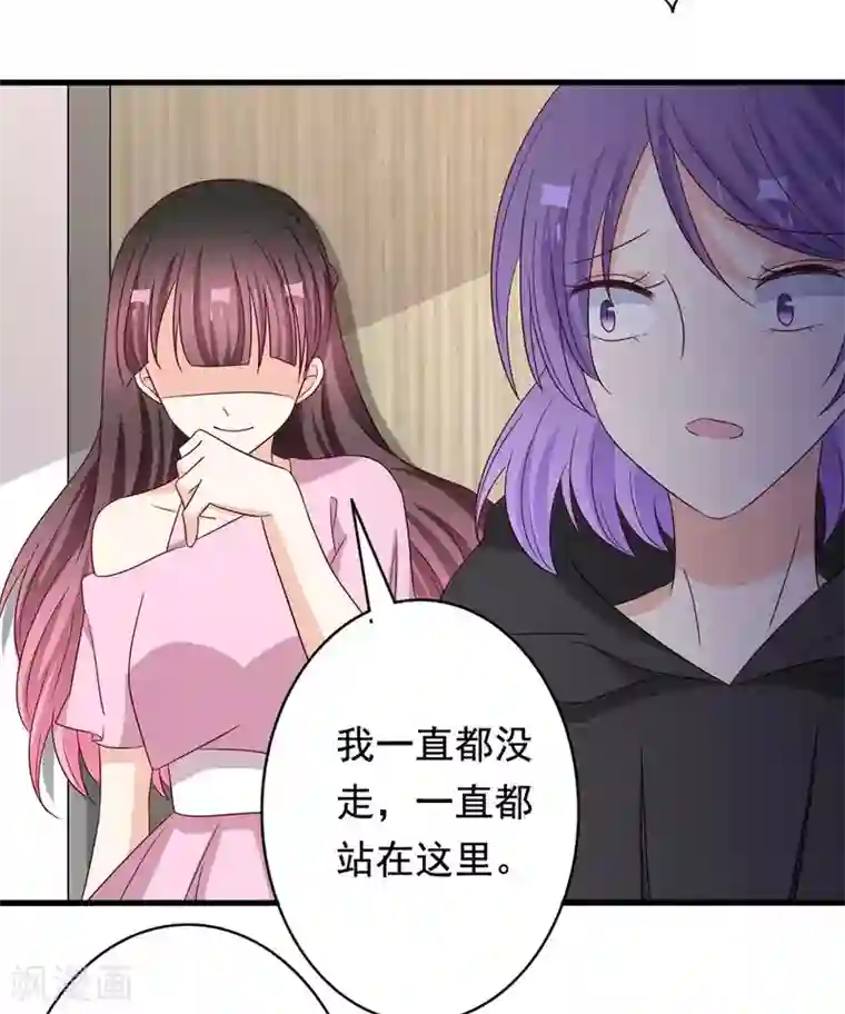 重生影后第47话