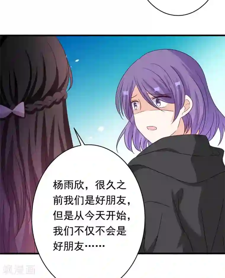 重生影后第47话