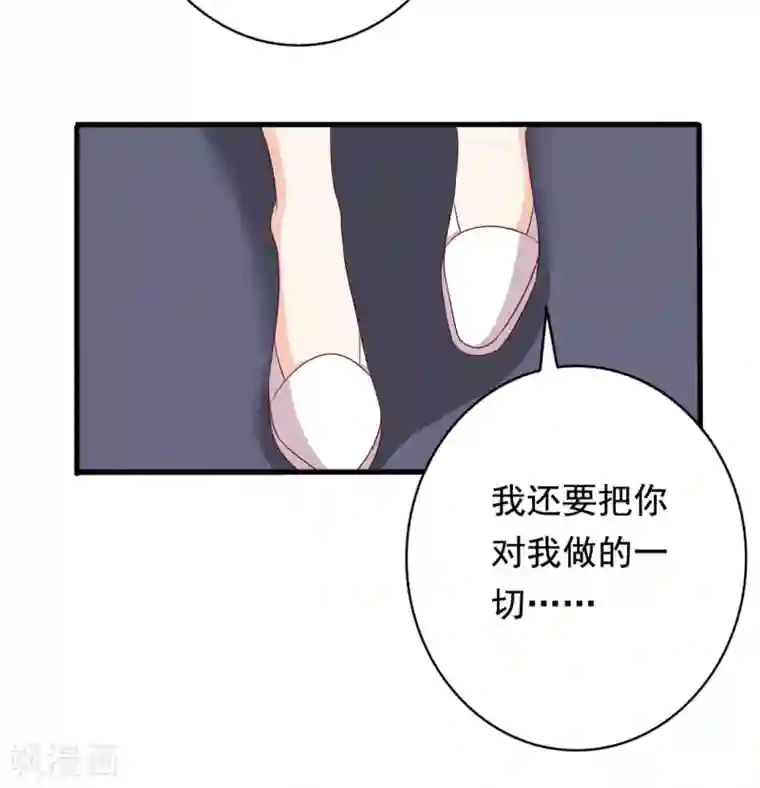 重生影后第47话