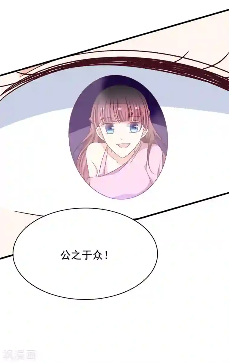 重生影后第47话