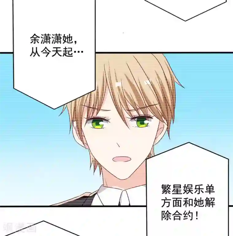 重生影后第48话