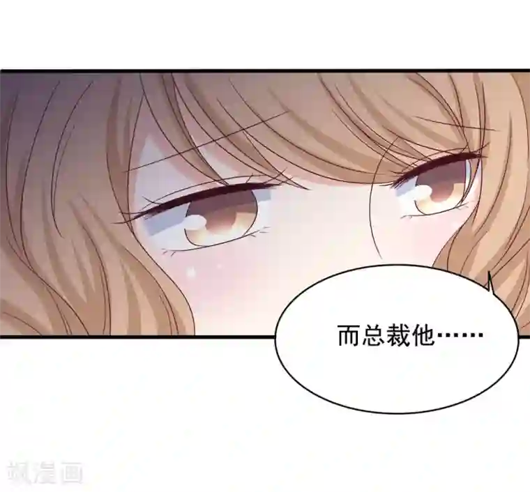 重生影后第48话