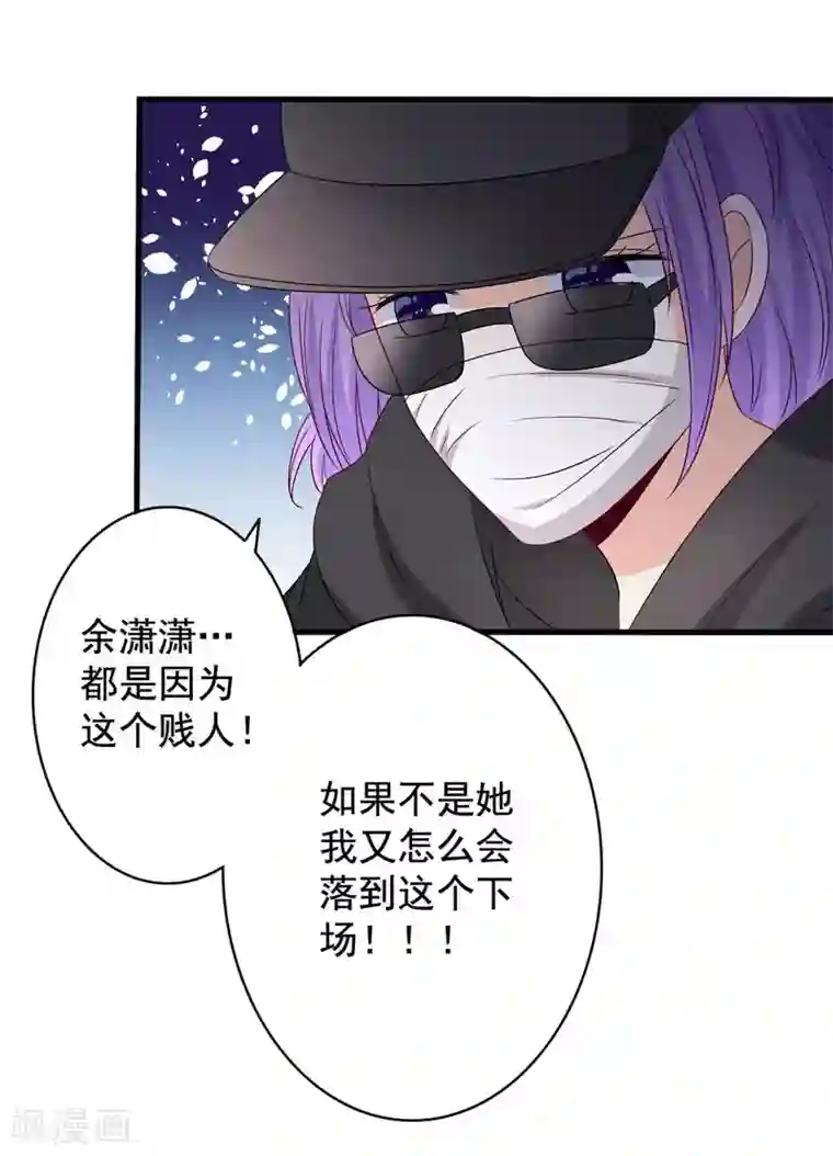 重生影后第48话