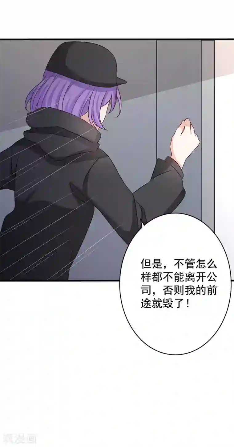 重生影后第48话