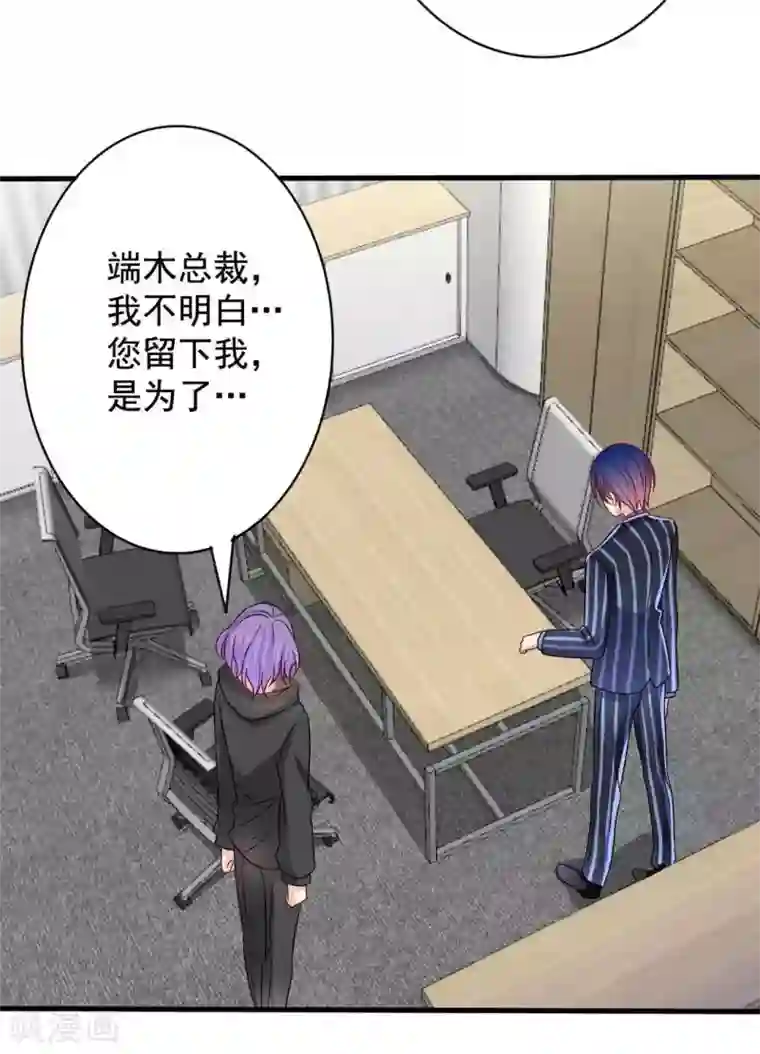 重生影后第48话