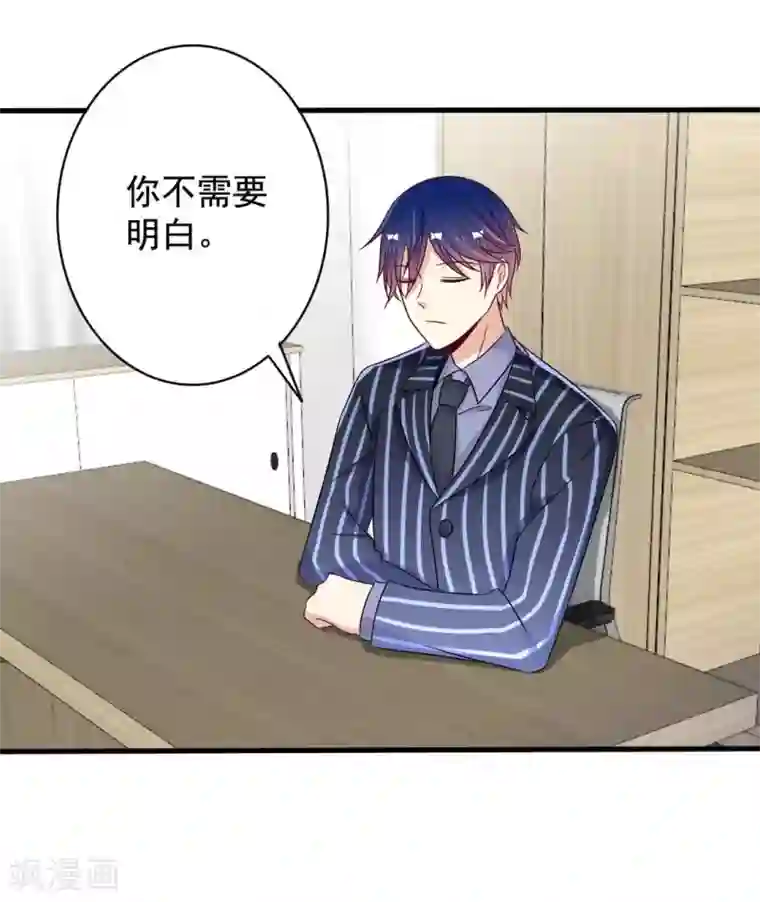 重生影后第48话