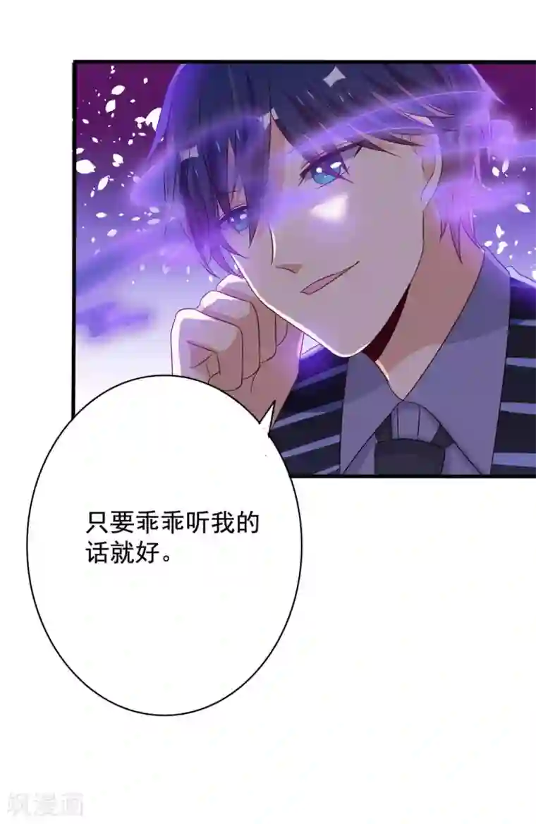 重生影后第48话