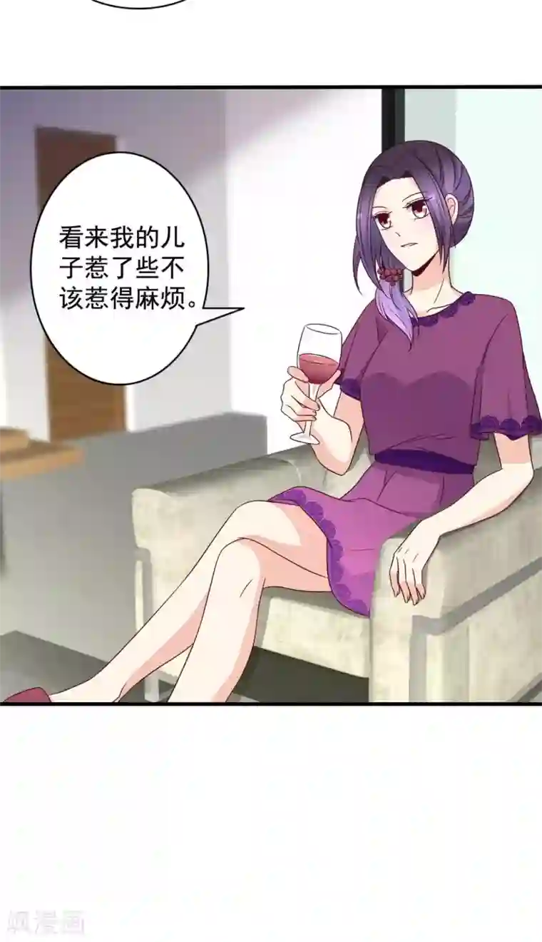 重生影后第48话