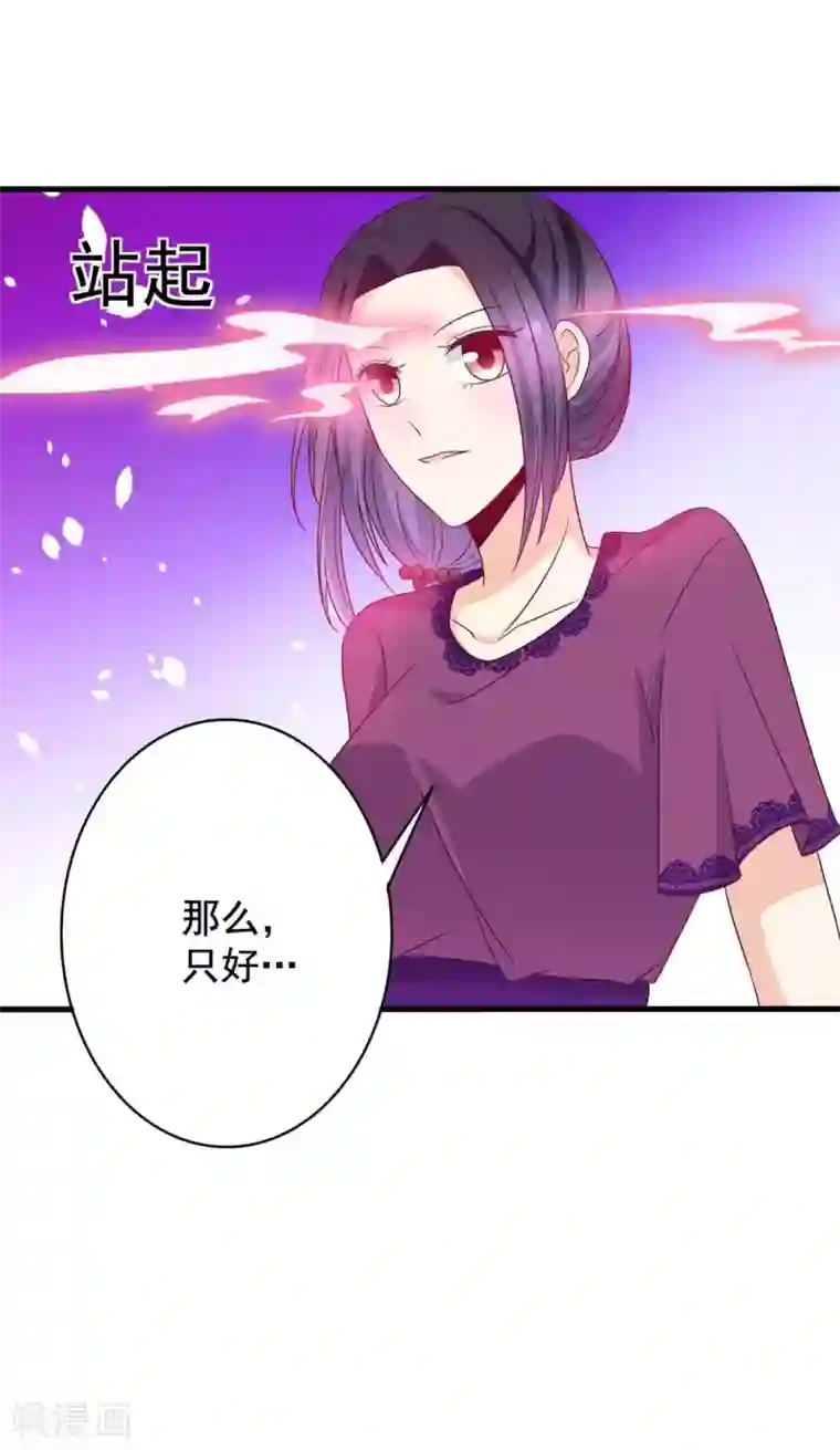 重生影后第48话