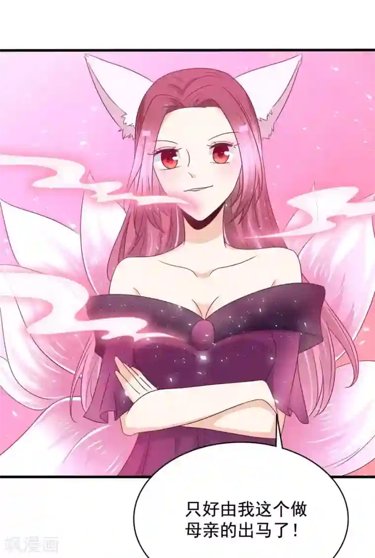 重生影后第48话