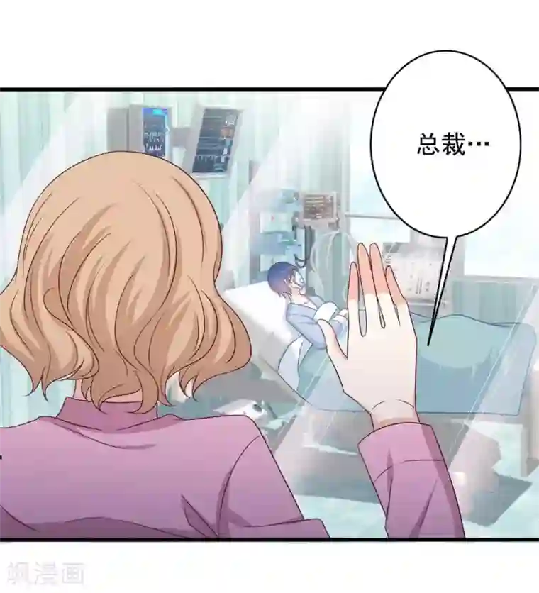 重生影后第48话