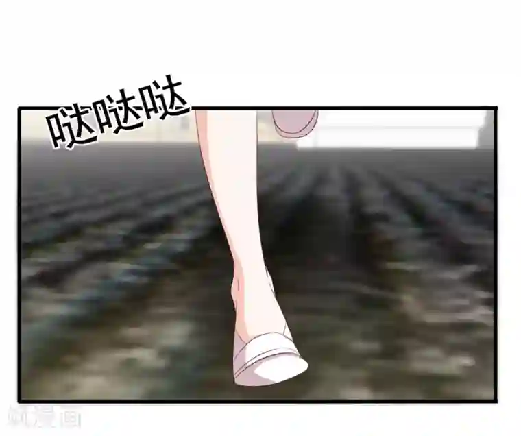 重生影后第49话