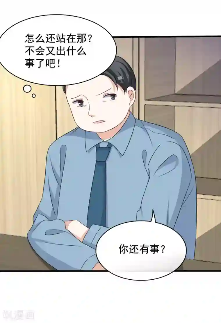 重生影后第49话