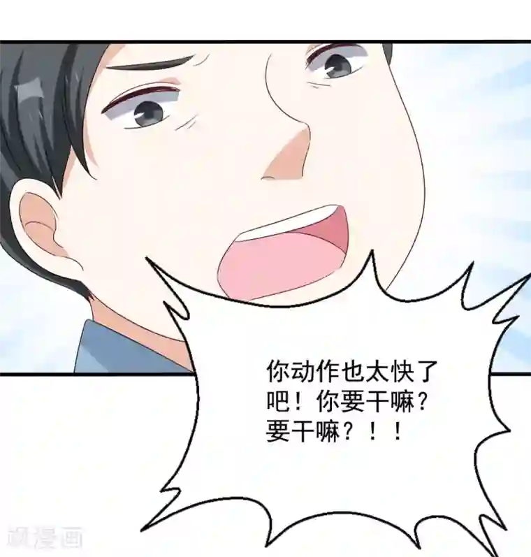 重生影后第49话