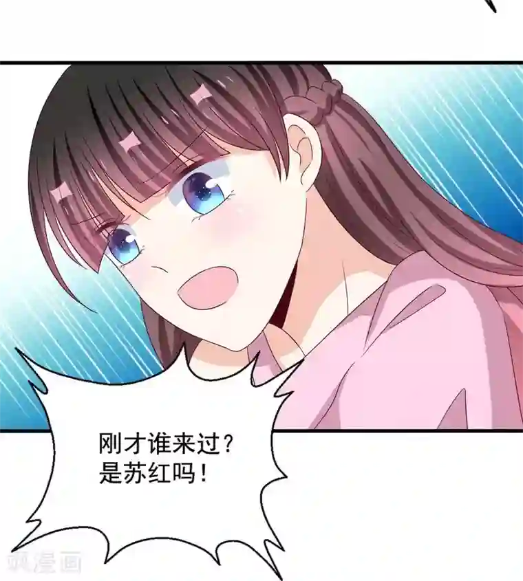 重生影后第49话