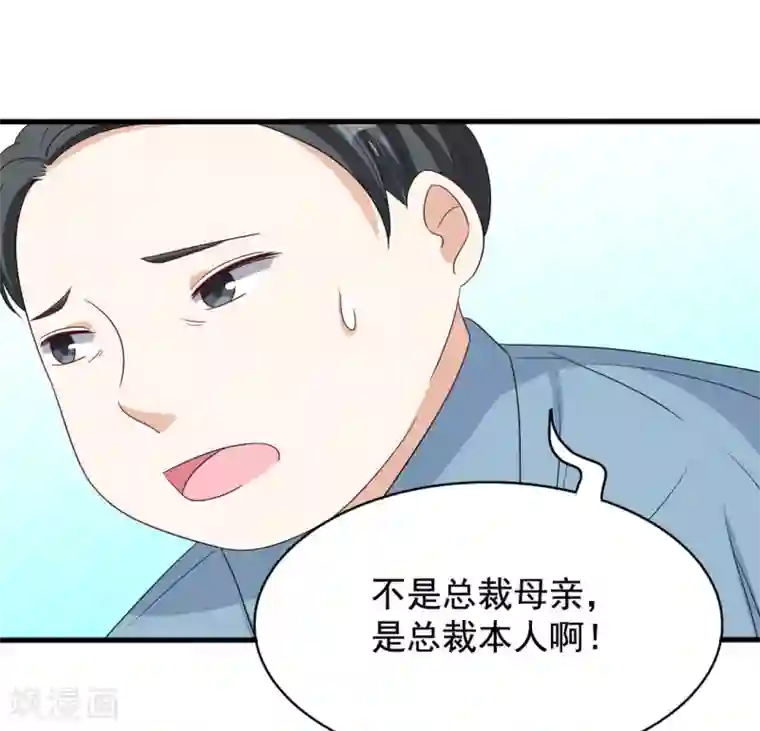 重生影后第49话