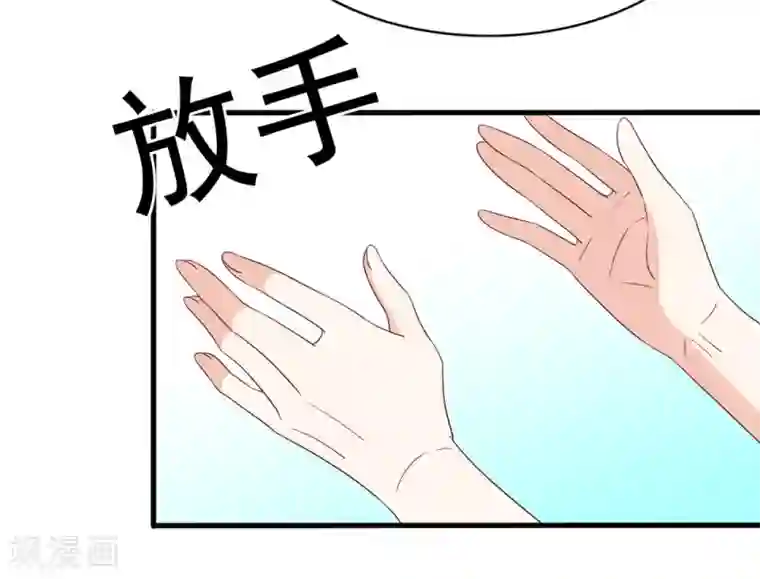 重生影后第49话