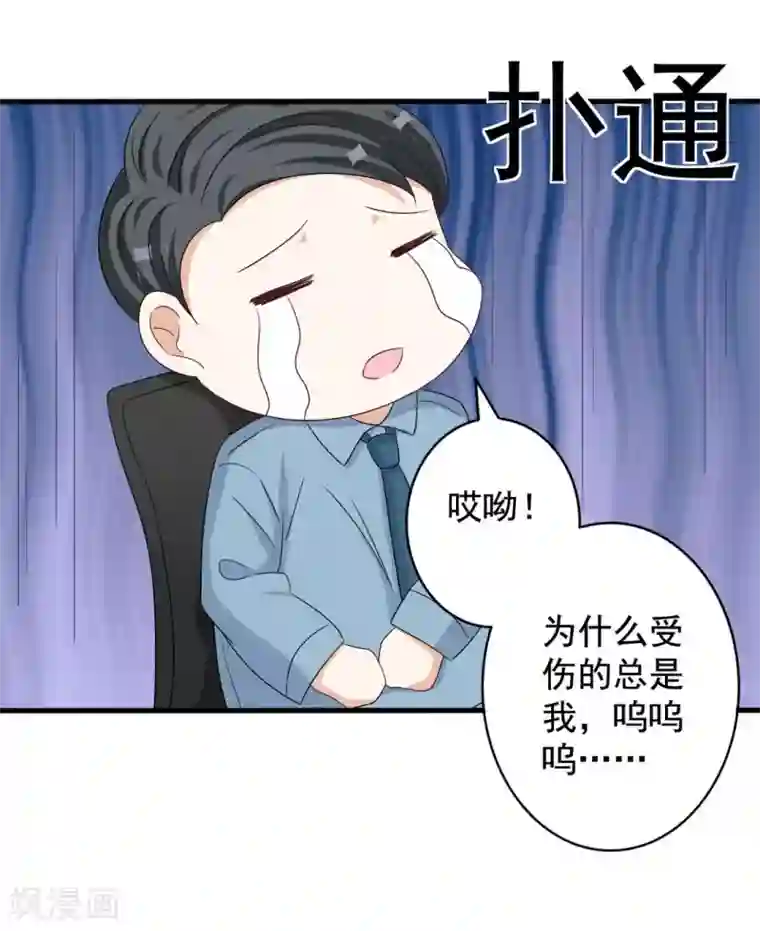 重生影后第49话