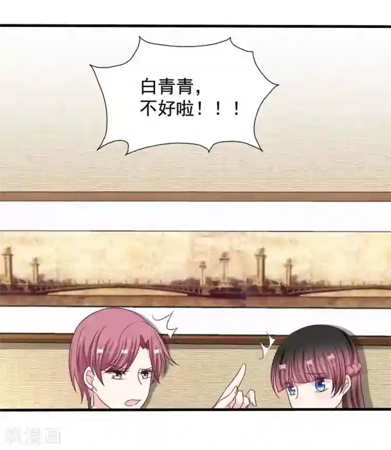 重生影后第49话