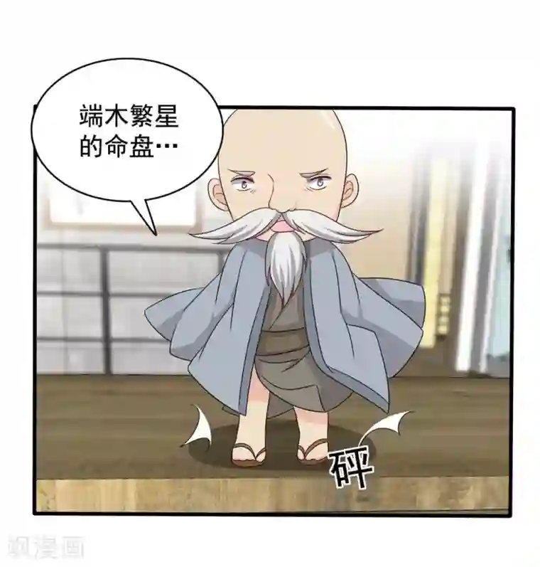 重生影后第49话