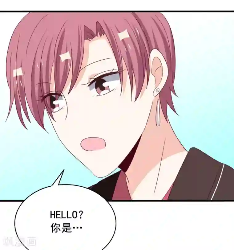 重生影后第49话