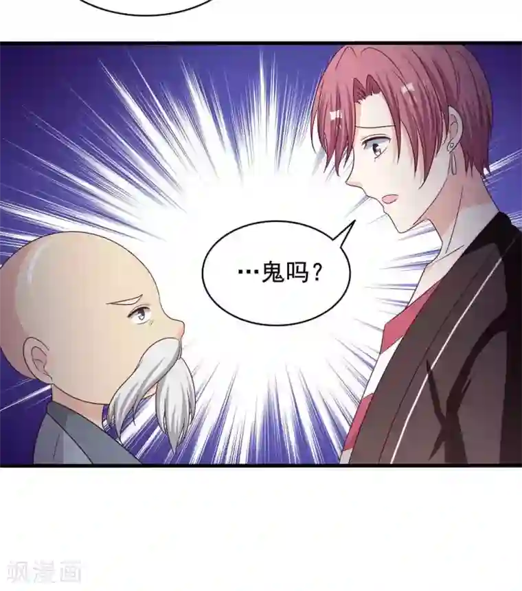 重生影后第49话